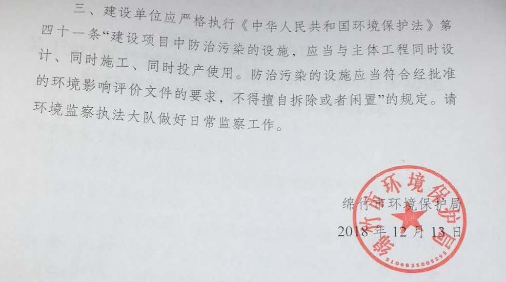 微信图片_20181213154309.jpg