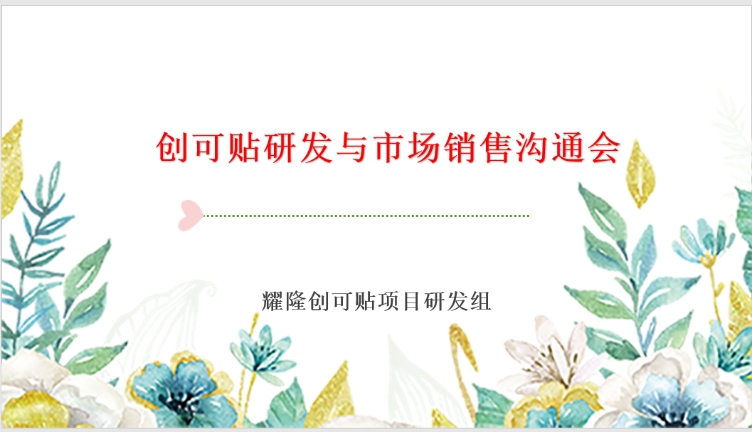 开头.png